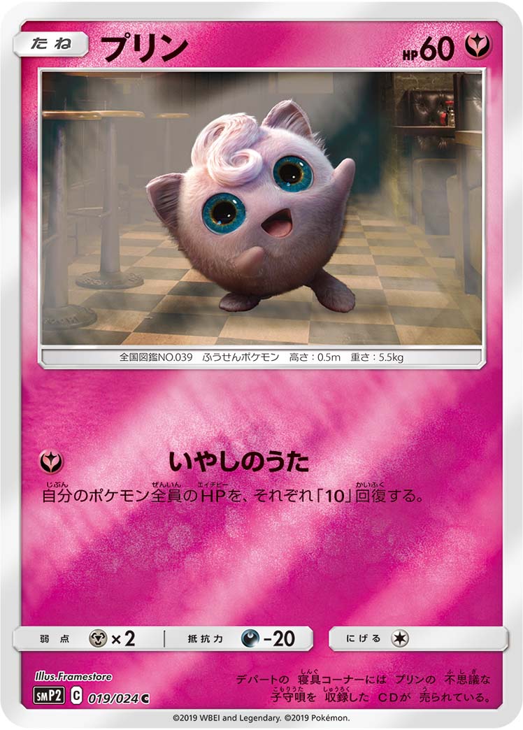 胖丁