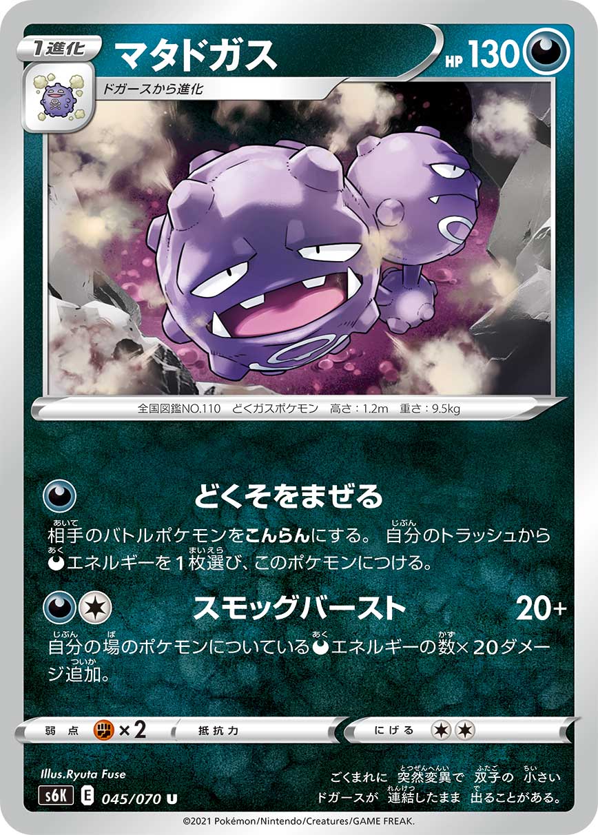 双弹瓦斯
