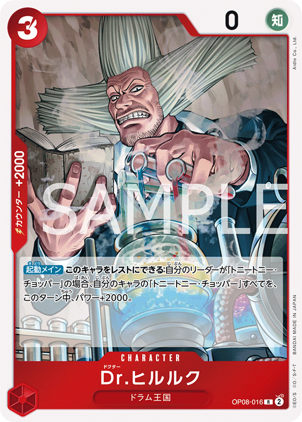 Dr.西爾爾克