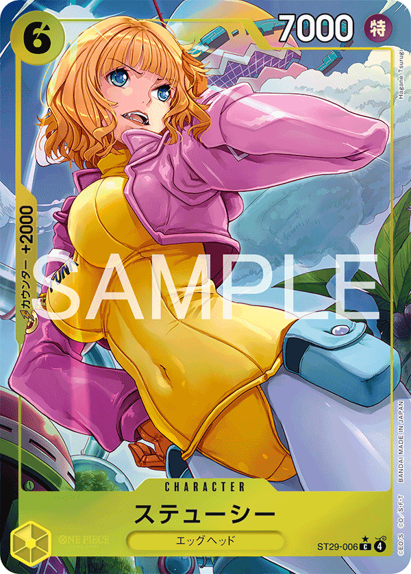 絲媞希