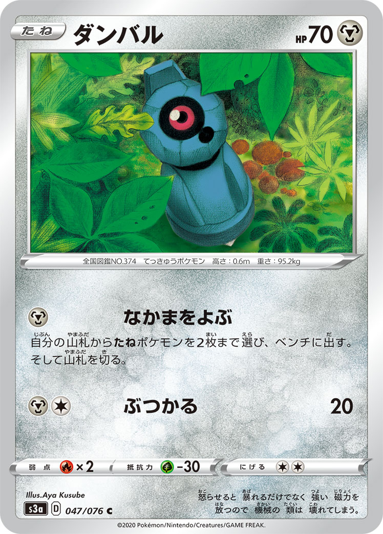 铁哑铃