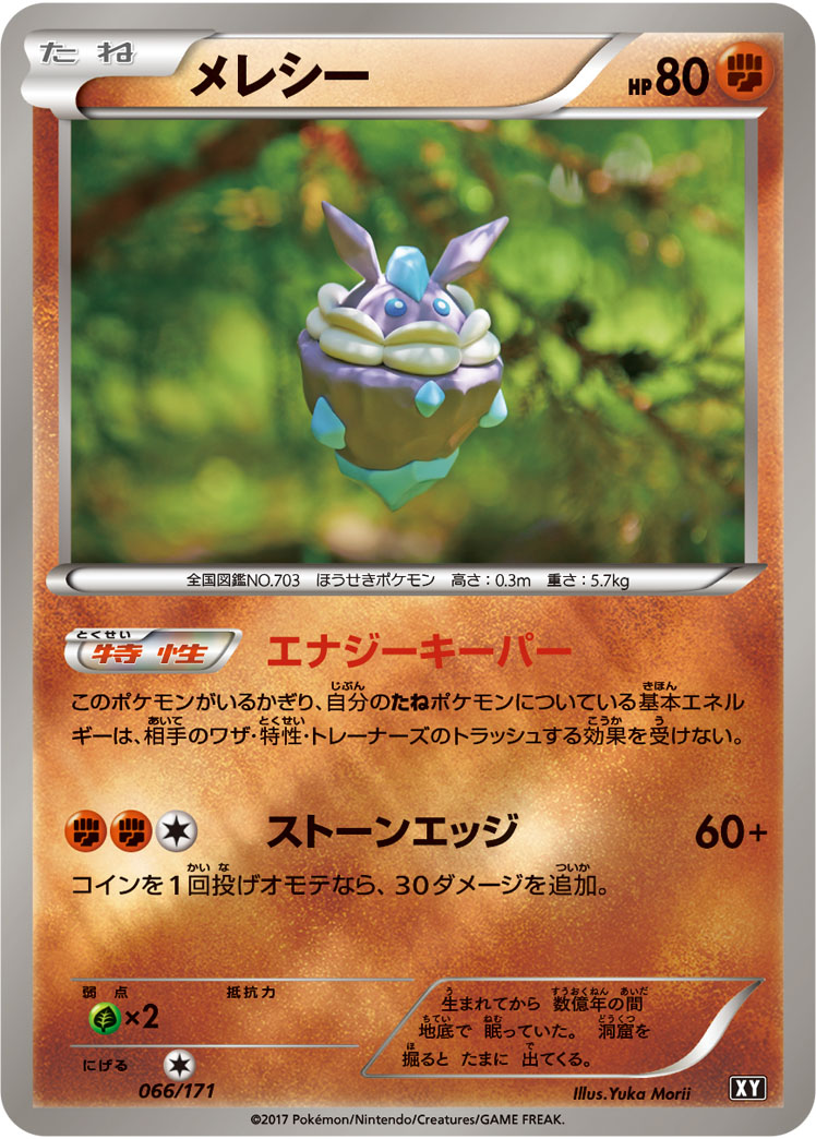 小碎钻