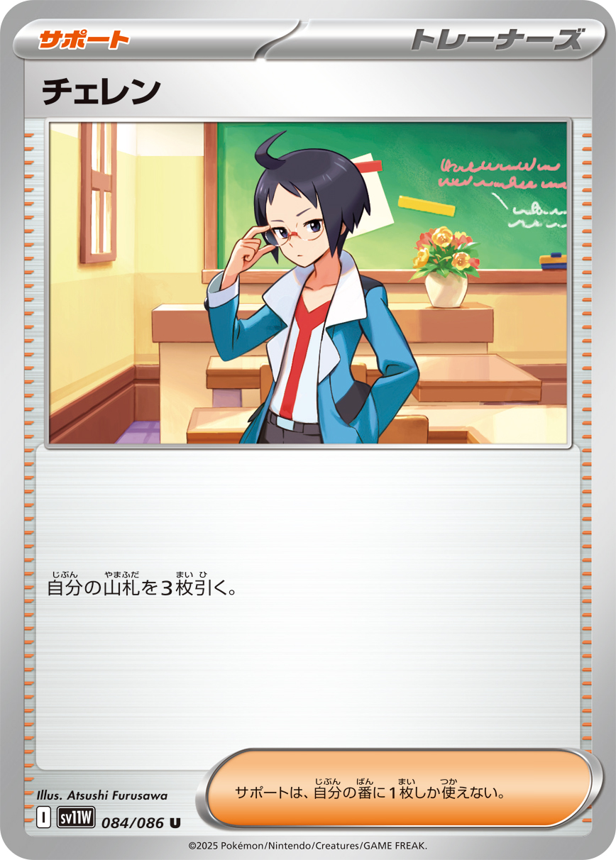 黑连
