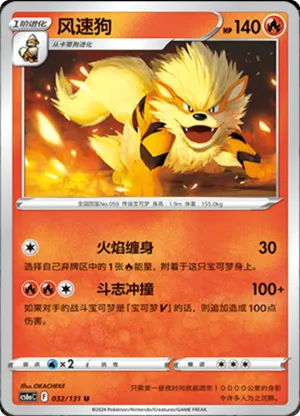 风速狗