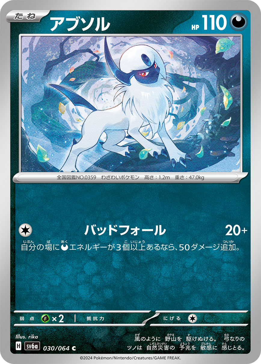 阿勃梭鲁