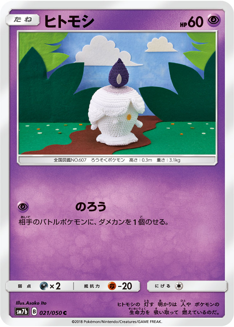 烛光灵