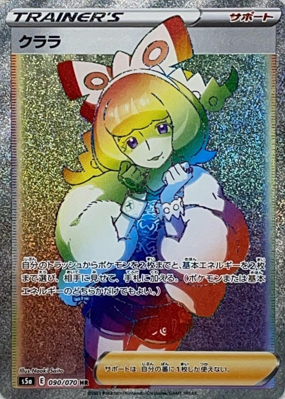 克拉拉