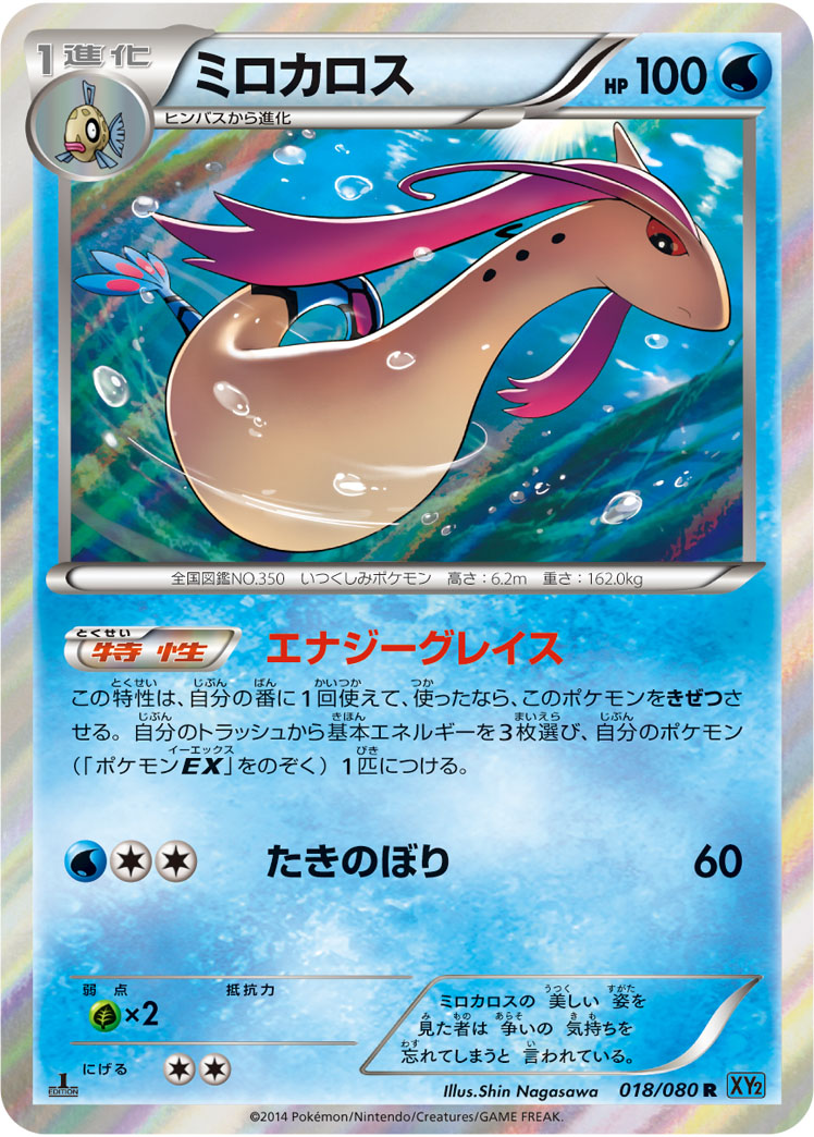 美纳斯