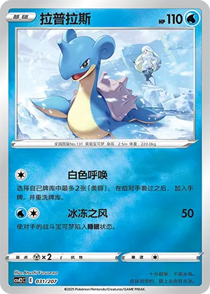 拉普拉斯