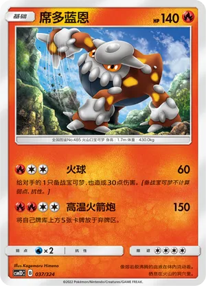 席多蓝恩