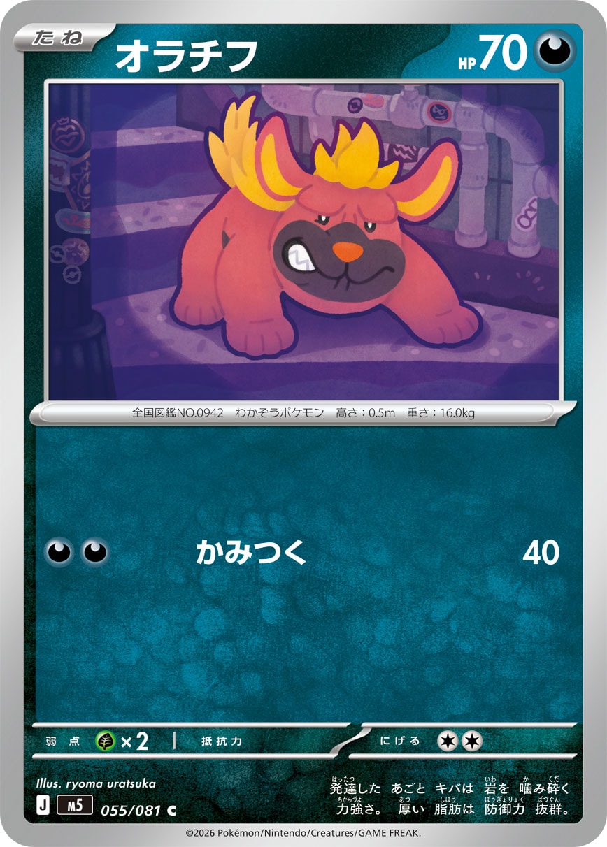 偶叫獒