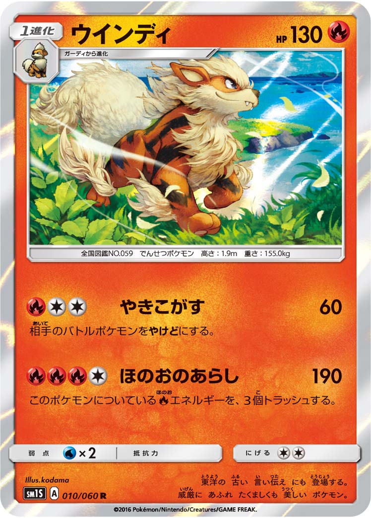 风速狗
