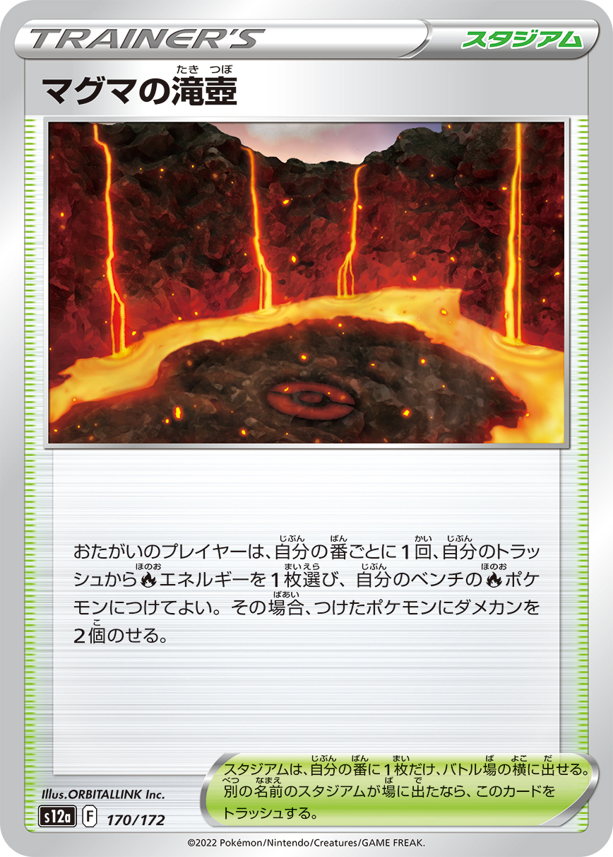 熔岩瀑布潭