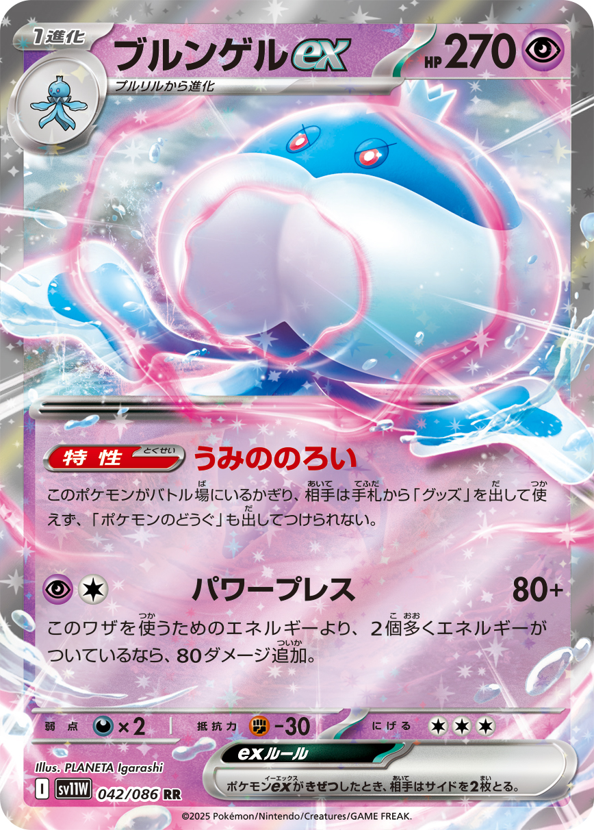 胖嘟嘟ex