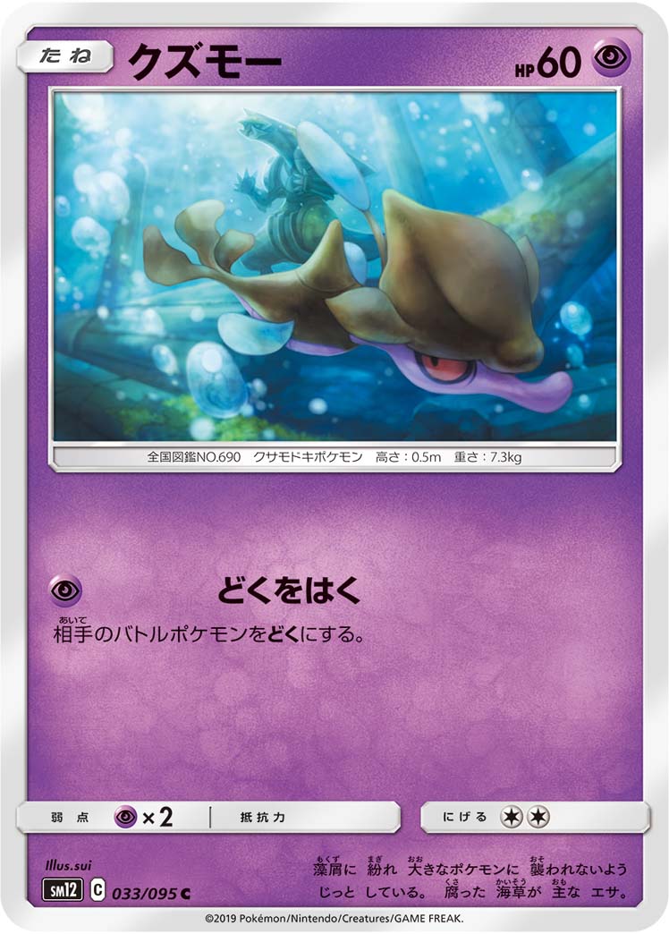 垃垃藻