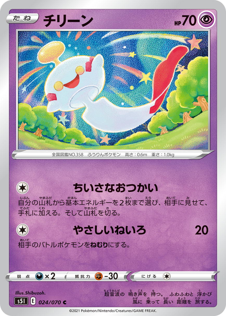 风铃铃