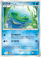 莲叶童子