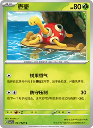壶壶