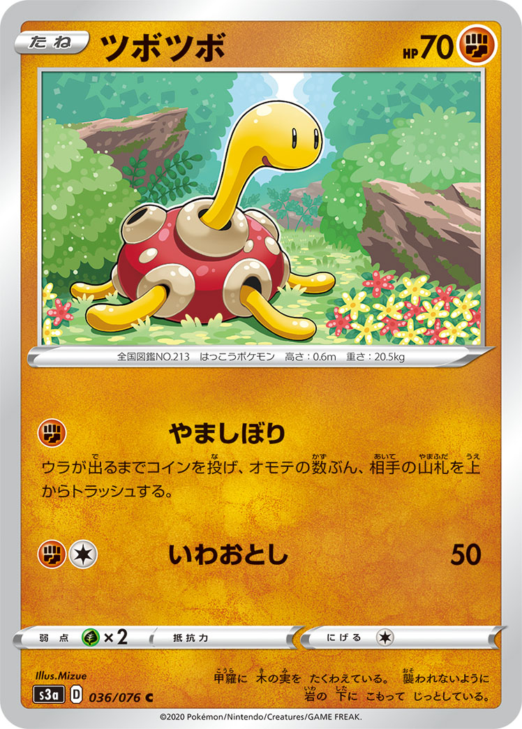 壶壶