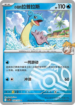 小霞的拉普拉斯