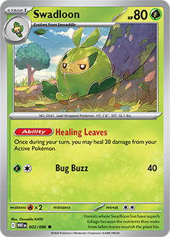 Swadloon