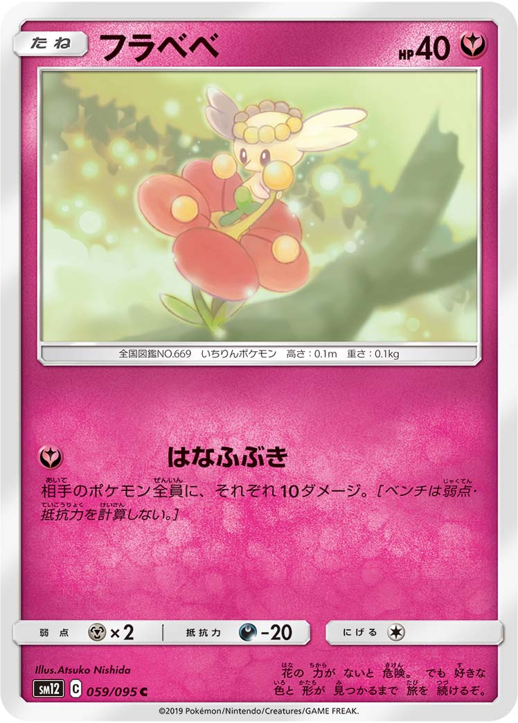 花蓓蓓