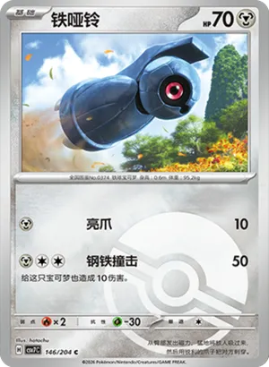 铁哑铃