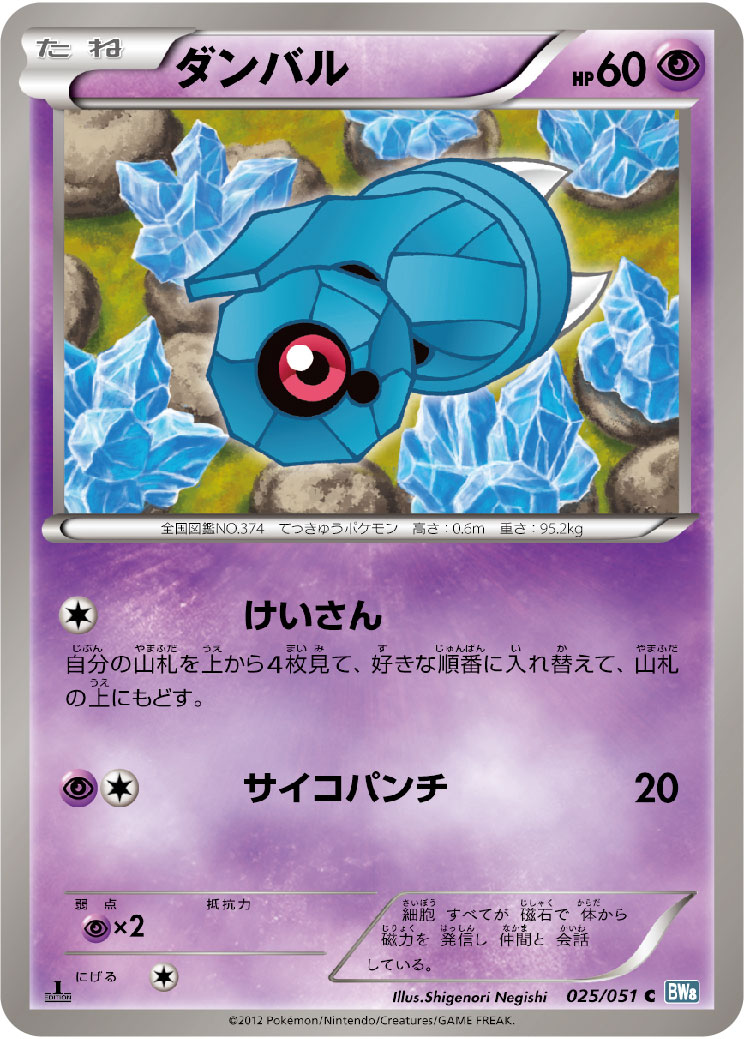 铁哑铃