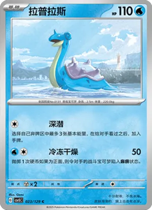 拉普拉斯