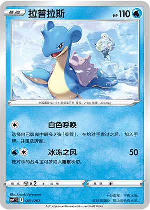 拉普拉斯