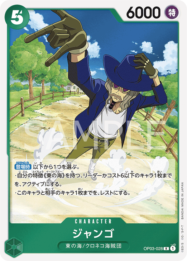 傑克斯