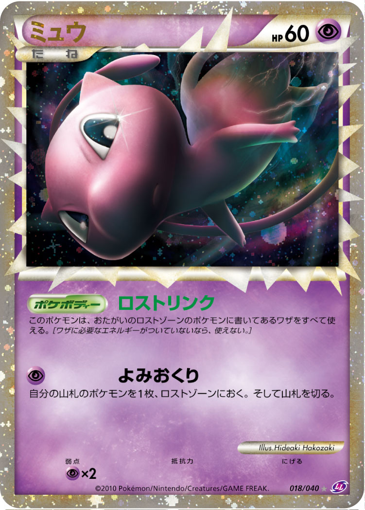 梦幻
