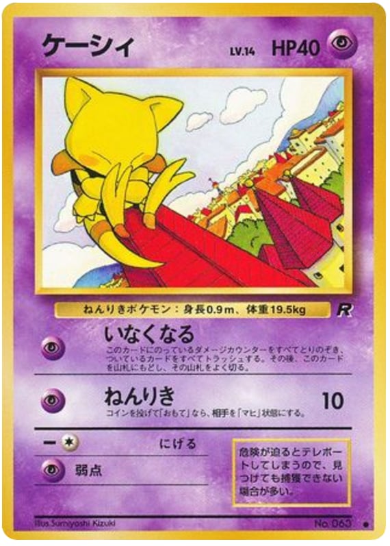 ケーシィ