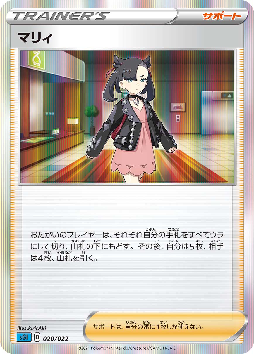 玛俐