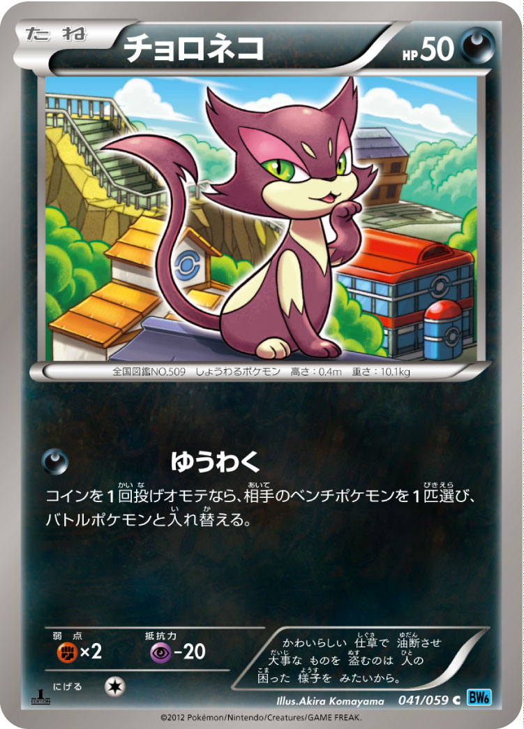 扒手猫
