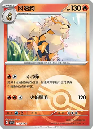 风速狗