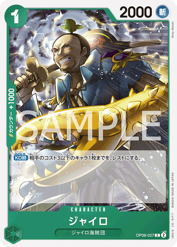 甲羅