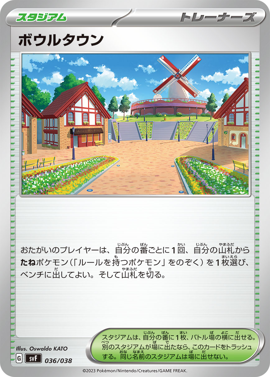 圆模镇