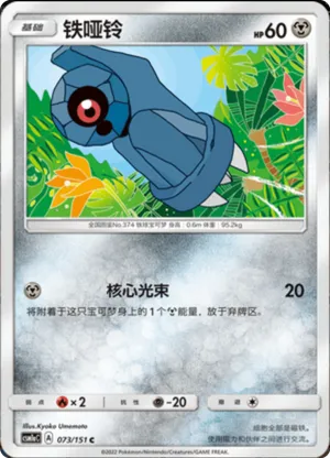 铁哑铃