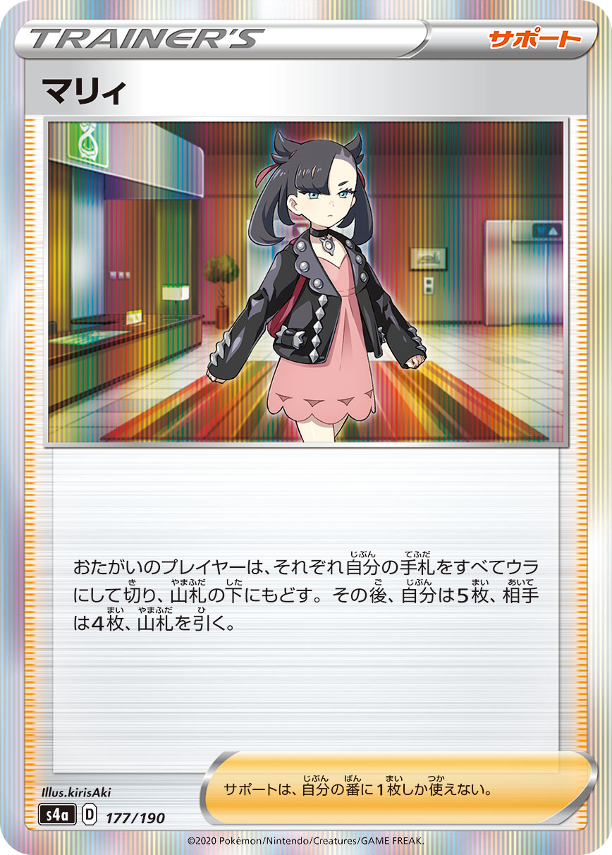 玛俐