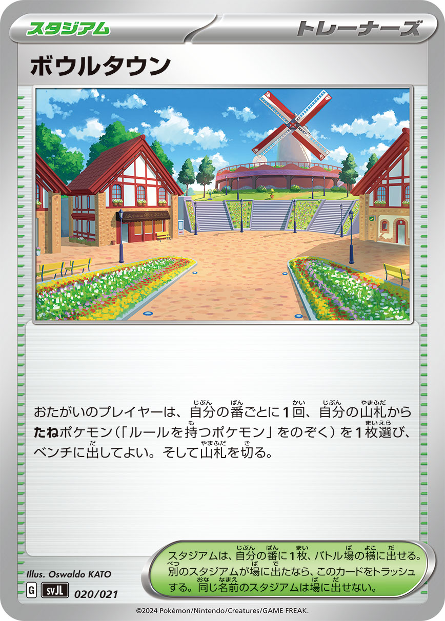 圆模镇