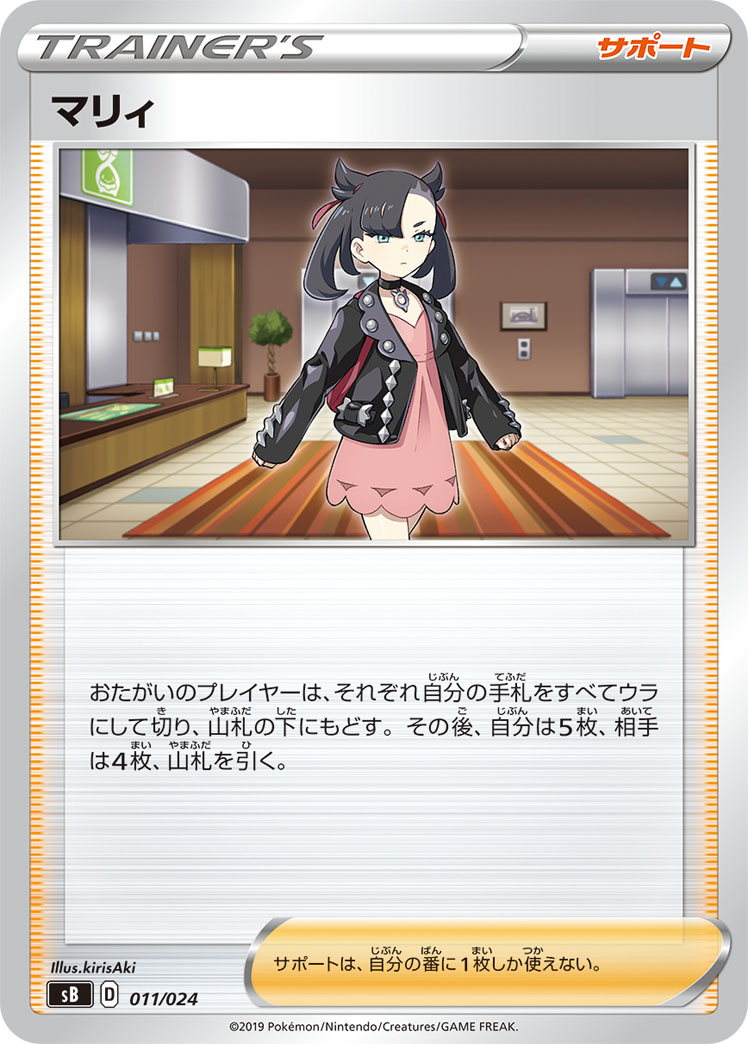 玛俐