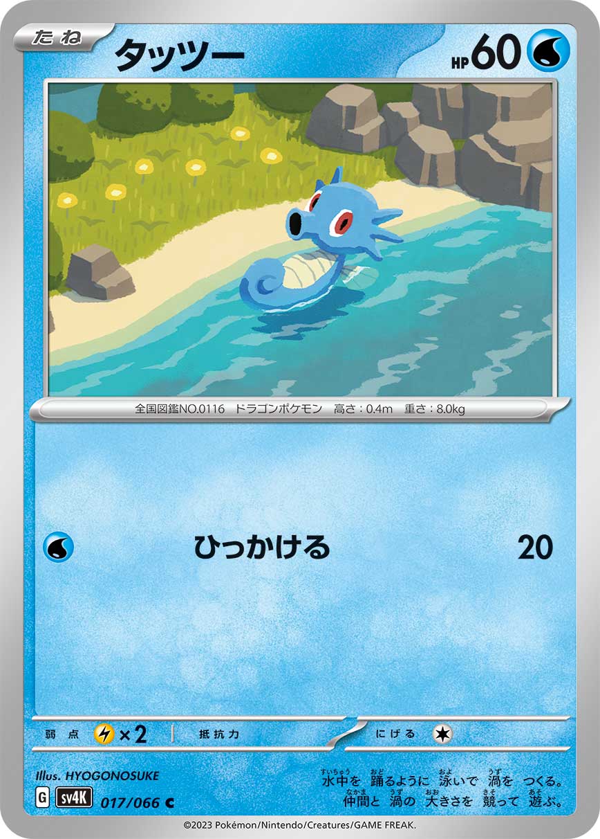 墨海马