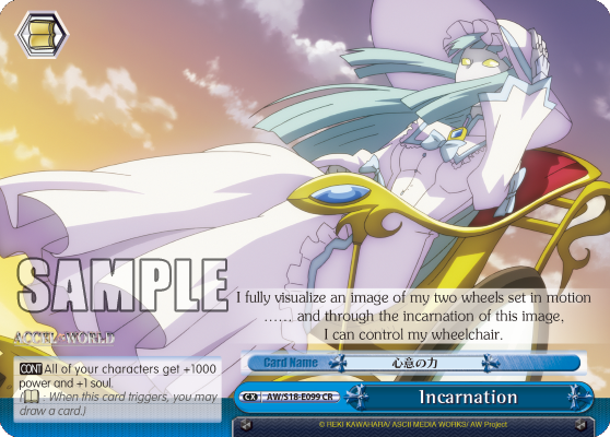 Incarnation