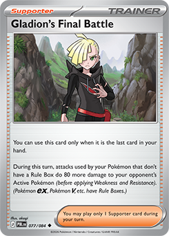 Gladion's Final Battle