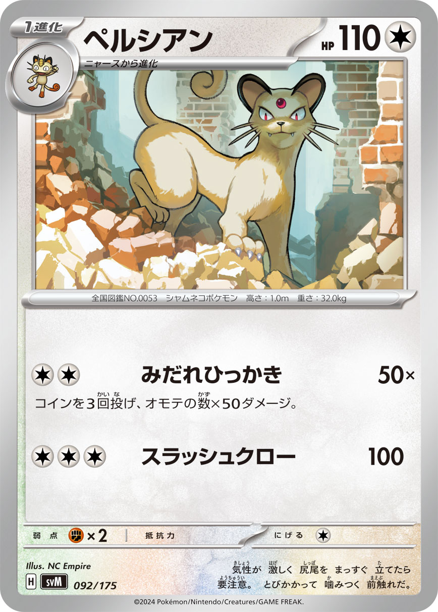 猫老大