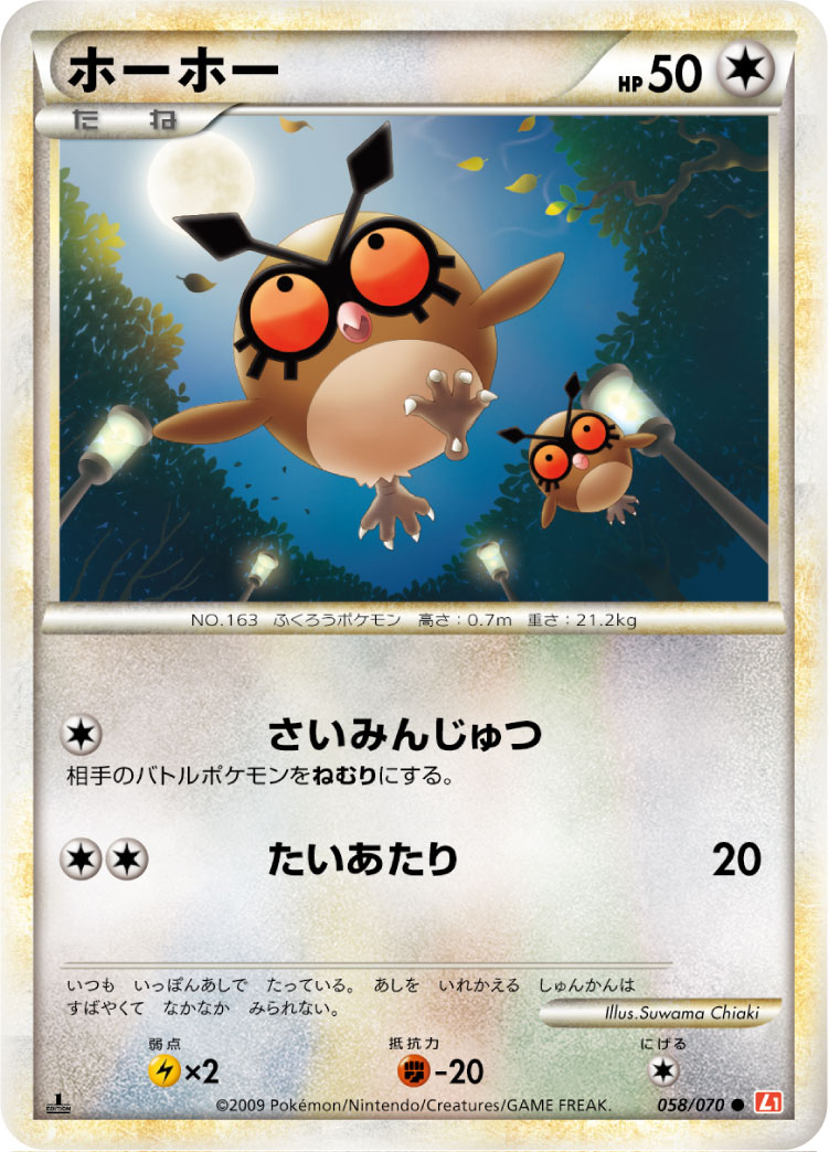 咕咕