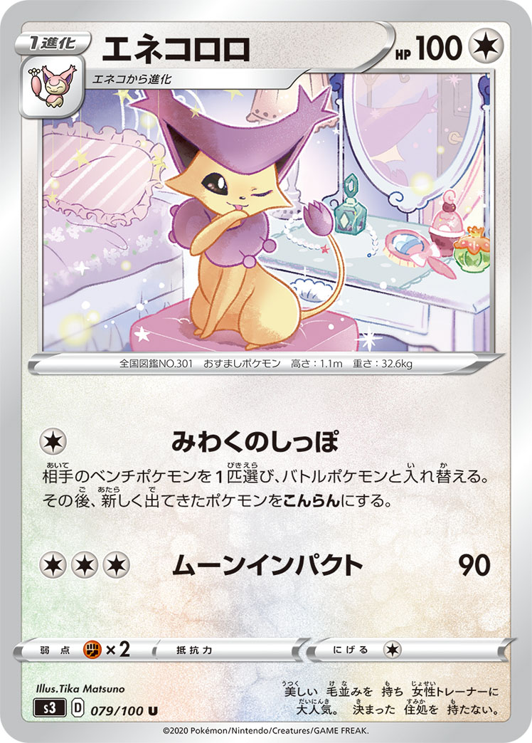 优雅猫