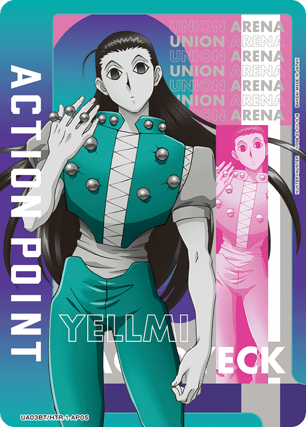 アクションポイントカード(HUNTER×HUNTER)