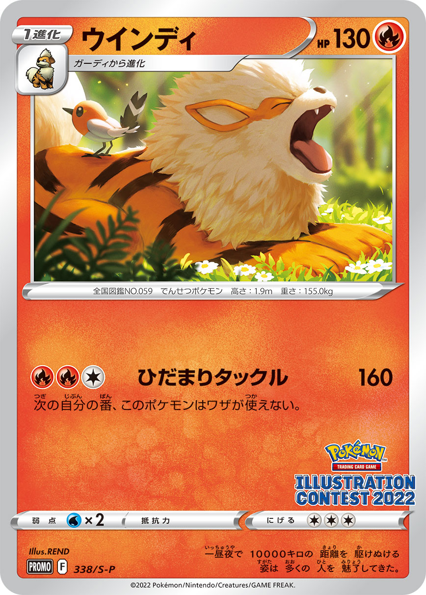 风速狗